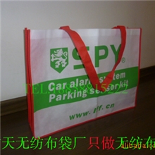 供应镭射购物袋涤纶购物袋防水购物袋手提购物袋