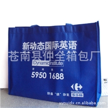 温州长期供应环保袋优质精美无纺布手提袋优质生产不织布袋子