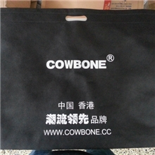 【企业集采】无纺布袋手提平口袋超声波电压袋子购物袋子束口袋