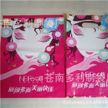 供应塑料袋包装袋、彩印塑料袋、厂家低价加工、制作塑料袋