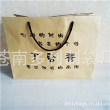供应纸袋,牛皮纸袋手提纸袋纸袋定做