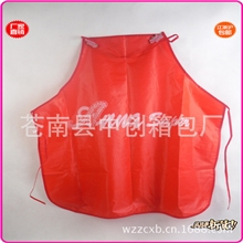 【厂家供应】专业厂家生产16丝PVC广告围裙欢迎来厂参观订做