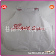 【厂家特价1.1】定做各种款式促销围裙【日生产50000条】