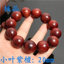 极品小叶紫檀手串20mm佛珠手链批发榴疤带金星榴婴