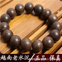 厂价直销天然沉香佛珠手串/越南水沉佛珠/念珠手串15mm18mm