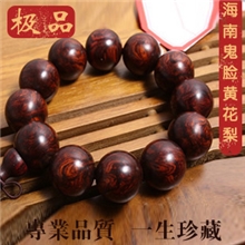 正宗海南黄花梨佛珠鬼脸黄花梨手链男女手串海黄手串20mm