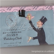 英国原装进口擦银布是品牌的专业百年老产品值得信赖