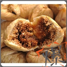 新疆干果批发新疆无花果量大从优优质供货商第一货源