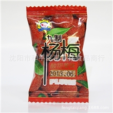 九制杨梅，广东华展九制杨梅，休闲食品，独立包装，30斤/箱