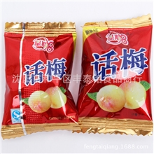 话梅，星期8话梅，休闲食品，独立包装30斤/箱
