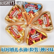 批发婚庆喜糖礼盒装6粒好时巧克力kisses
