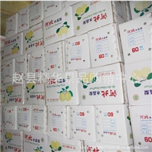 河北皇冠梨水晶梨鸭梨等各种水果常年批发