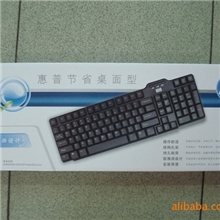 HP惠普760键盘新上市！PS/2接口！大量批发