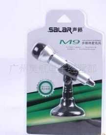 超低价声籁M9多媒体麦克风声簌话筒网络K歌视频聊天原装正品