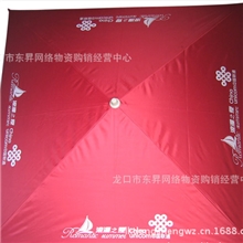 专业生产帐篷太阳伞款式多质量保证1顶起订10顶加印LOGO