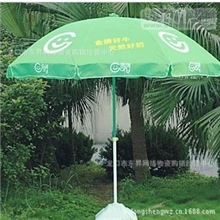 防风防水广告双层伞可定制LOGO太阳伞沙滩伞户外遮阳伞