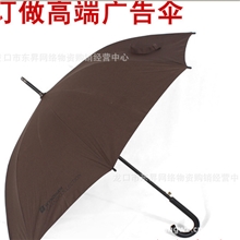 厂家直销批发三折伞MABU伞折叠伞高尔夫雨伞礼品广告伞定制