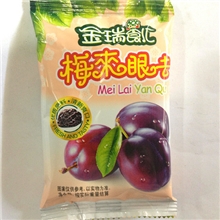 金瑞食汇梅来眼去相思梅凉果厂家直销