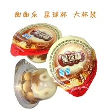 休闲零食童年记忆甜甜乐星球杯巧克力浆+饼干粒新大杯装散装