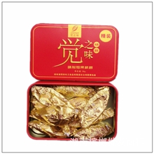 觉之味特贡烟果槟榔红色铁盒装槟榔批发