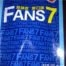 批发糊涂味新口味烟果槟榔放肆吃FANS75元装