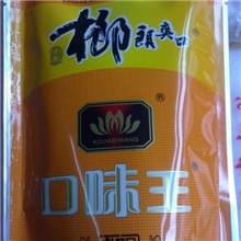 口味王槟榔/黄色榔郎爽口/槟榔批发/5元装