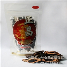 大量批发正昌精品5元槟榔厂家直销批发供应量大价优