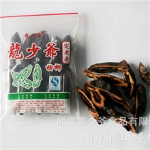 【龙少爷食品】精品原产海南槟榔批发供应50g10元系列质量可靠