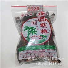 正昌精品天然槟榔原汁原味30元槟榔价格实惠口感佳直销批发