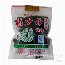 直销正宗天然植物槟榔50g特惠装10元精品系列【龙少爷食品】