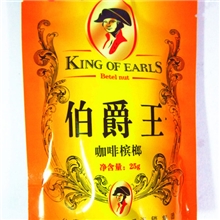 【湖南特产厂家直供七妹伯爵王槟榔】咖啡味25g广西代理品质保障