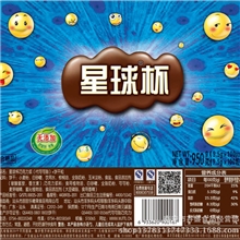 进口休闲零食批发甜甜乐星球杯950g桶装巧克力饼干