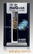 供应清洗型过滤烟嘴H-605