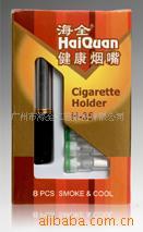 供应海全健康烟嘴H-35换芯型