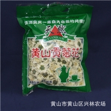 黄山贡菊&mdash;&mdash;镇静、清肝明目、降血压、消炎