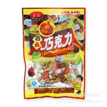 80g巧克力石头糖休闲食品低价批发厂家直销