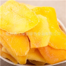 全球精品茶点荟萃芒果茶香芒果小溪村茶点食品250g代理批发