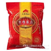 特价包邮至尊大礼包（2斤装）小溪村茶点食品样品包