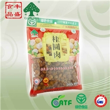 厂家超低价供应绿色食品特级桂圆肉龙眼肉特产250g桂圆肉批发