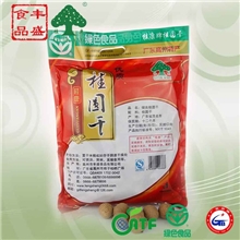 厂家直售400g带壳龙眼干高州大桂圆带壳桂圆干批发