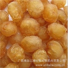 石硖桂圆肉2014年货筹备提前订货AAA级别散装产地一手批发