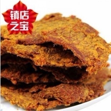 特产风干牛肉干休闲食品特级原味牛肉干40斤一箱零食批发