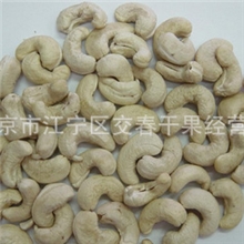 厂家直销供应瑞光精品腰果