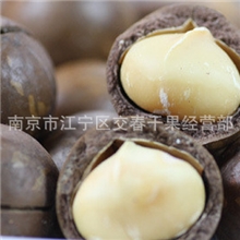 供应夏威夷果大量供应口味纯正特价批发