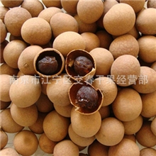 供应新货福建莆田桂圆干小梅花批发特价厂家直销