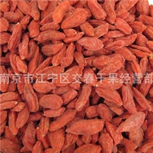 供应正宗宁夏枸杞子批发特价