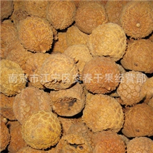 供应产地直销荔枝干特级核小肉厚香甜