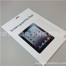 苹果ipad贴膜AppleNewipad2/3/4高清贴膜