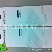 批发MacbookAir13.3隔热腕托膜