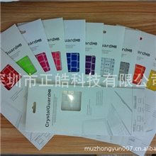 现货供应苹果Macbookpro13/15/17键盘保护膜